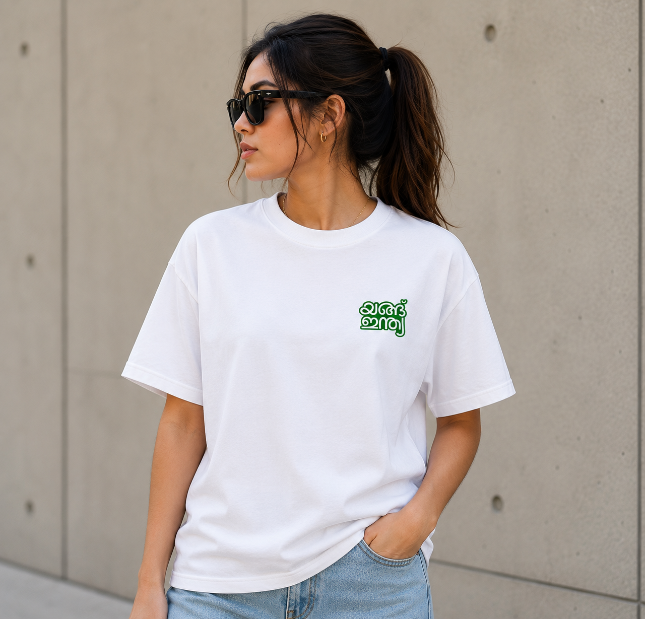 YOUNG INDIA - PROTEST T SHIRT